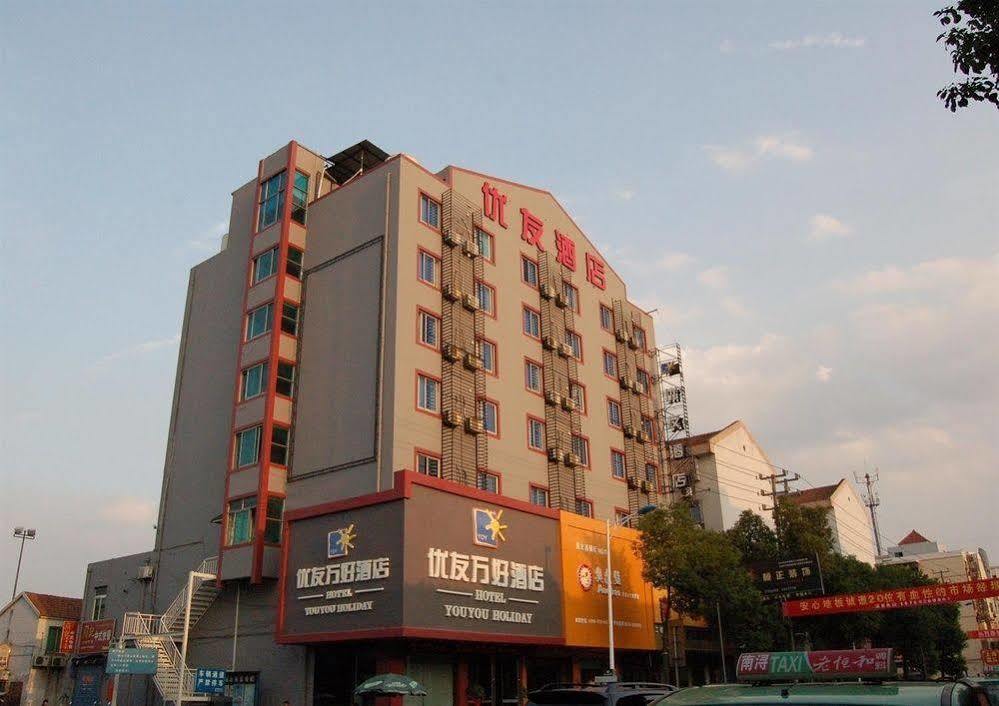 Huzhou Youyou Holiday Hotel Nanxun Exteriér fotografie